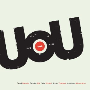 UoU / You Owe You （CD）