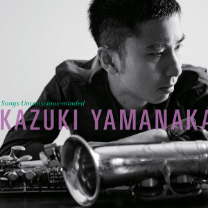 Songs: Unconscious Minded cover