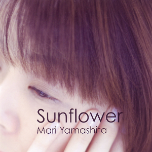 Sunflower cover